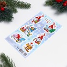 Декоративные наклейки "Гномик" 10х16 см (комплект 20 шт) - фото 53374714