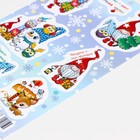 Декоративные наклейки "Гномик" 10х16 см (комплект 20 шт) - фото 53374715