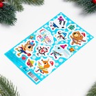 Декоративные наклейки "Christmas Party" 10х16 см (комплект 20 шт) - фото 24120415