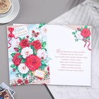 Открытка "С Днем Рождения! - 1" 18,5х29 см 9278007 - фото 14720204