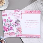 Открытка "Поздравляю! - 3" 18,5х29 см 9278026