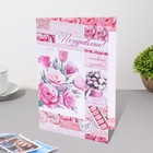 Открытка "Поздравляю! - 3" 18,5х29 см 9278026