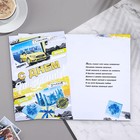 Открытка "С Днем Рождения! - 4" 18,5х29 см (комплект 10 шт) - фото 21775508