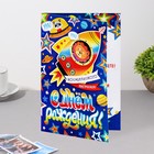 Открытка "С Днем Рождения!" 12,3х19 см (комплект 10 шт) - фото 47637343 Открытка "С Днем Рождения!" 12,3х19 см (комплект 10 шт) - фото 47637343