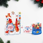 Мини-открытка "С Новым Годом! - 9" 20х14 см 9278078 - фото 9984106