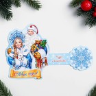 Мини-открытка «С Новым годом!» 20 х 14 см (комплект 20 шт) - фото 48478580