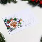 Почтовый конверт  "Новогодний - 2" 20х12 см (комплект 100 шт) - фото 25818071