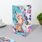 Открытка сложнотехническая А5 "С Днем Рождения!" котик, бабочки 9282053