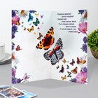 Открытка сложнотехническая А5 "С Днем Рождения!" котик, бабочки 9282053