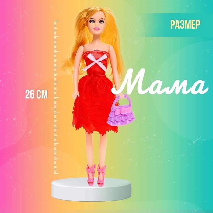 Набор кукол «Семья» с аксессуарами, МИКС 56678