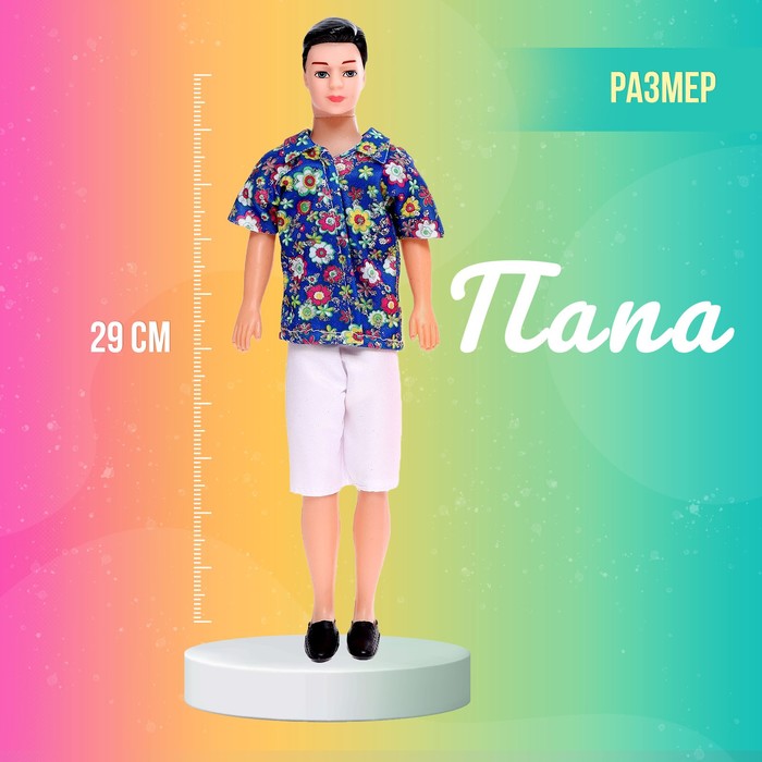 Набор кукол «Семья» с аксессуарами, МИКС 56678