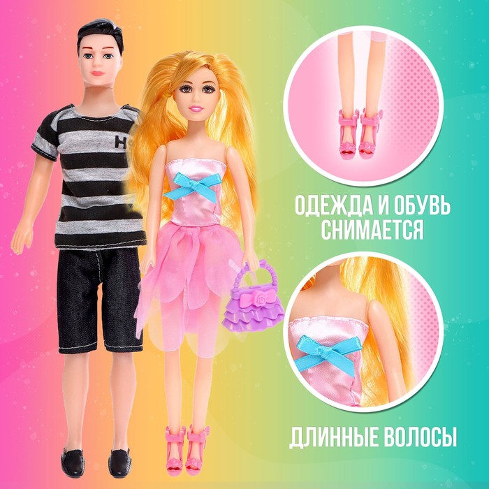 Набор кукол «Семья» с аксессуарами, МИКС 56678