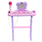 Пианино «Мечта девочки», со стульчиком, зеркалом, микрофоном - фото 3589273