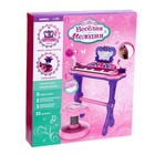 Пианино «Мечта девочки», со стульчиком, зеркалом, микрофоном - Фото 10