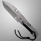 Нож метательный "Шершень" 23см, клинок 106мм/4мм, серебристый - фото 280736290