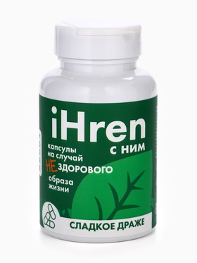 Конфеты драже в банке iHren, 50 г.