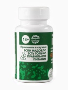 Конфеты драже в банке iHren, 50 г - Фото 3