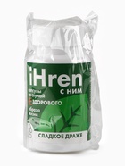 Конфеты драже в банке iHren, 50 г - Фото 8