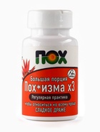 Конфеты драже в банке «Пох», 50 г (18+) - Фото 2