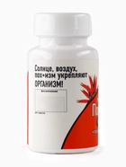 Конфеты драже в банке «Пох», 50 г (18+) - Фото 3