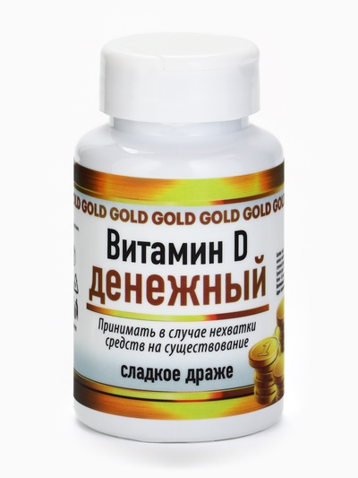 Конфеты драже в банке «Витамин денежный», 50 г