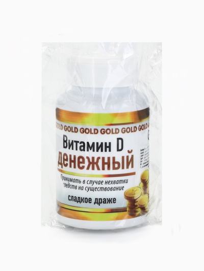 Конфеты драже в банке «Витамин денежный», 50 г