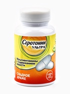 Конфеты драже в банке «Серотонин ультра», 50 г - Фото 2