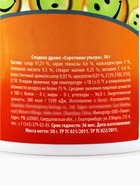 Конфеты драже в банке «Серотонин ультра», 50 г - Фото 5
