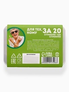 Конфеты драже в таблетнице «Для тех, кому за 20», 50 г - Фото 5
