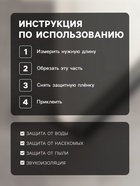 Защита от сквозняка и пыли ТУНДРА, 95×10 см, серая - Фото 2