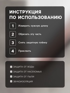 Защита от сквозняка и пыли ТУНДРА, 95×10 см, коричневая - Фото 2