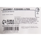 Сменные кассеты для бритья, 4 шт. - Фото 6