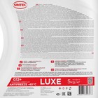 Антифриз Sintec Luxe красный G12+, 5 л - Фото 6