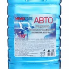 Жидкость стеклоомывающая зимняя Vivo Line -10С, 4 л 9258867