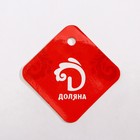 Венчик для взбивания Доляна «Стандарт», 21×4.5 см, нержавеющая сталь - Фото 4