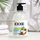 Жидкое мыло EXXE, "Кокос и ваниль", 500 мл - фото 320104246