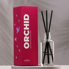 Диффузор ароматический "ORCHID", 50 мл, орхидея - фото 3015461