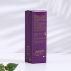 Диффузор ароматический "FIG LEAF", 50 мл, инжир - фото 21776138