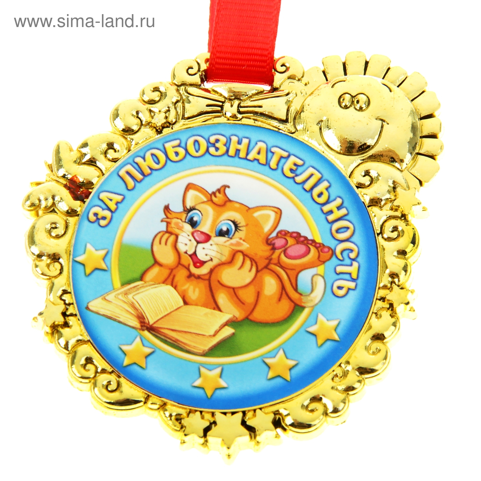За стремление к победе