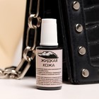 Жидкая кожа, черный, 20 мл - Фото 2