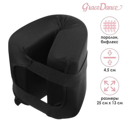 Подушка для растяжки Grace Dance, цвет чёрный