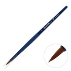 Кисть для акварели, синтетика коричневая, круглая, Roubloff Aqua blue round №4, ручка короткая синяя, покрытие обоймы soft-touch - фото 9984976