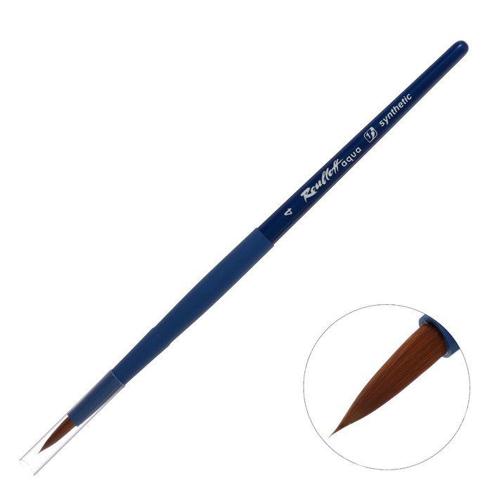 Кисть для акварели, синтетика коричневая, круглая, Roubloff Aqua blue round №4, ручка короткая синяя, покрытие обоймы soft-touch - Фото 1
