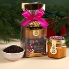 Подарочный набор «С Новым годом»: чай 50 г., крем-мёд с грецким орехом, 120 г. - Фото 1