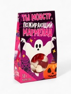 Мармелад в картонном домике «Ты - монстр», 50 г - Фото 2