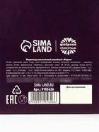 Мармелад в картонном домике «Ты - монстр», 50 г - Фото 6