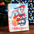Коробка сборная крышка-дно с окном, "Новогодний Заяц", 21 х 15 х 5,7 см - Фото 1