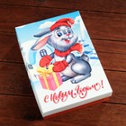 Коробка сборная крышка-дно с окном, "Новогодний Заяц", 21 х 15 х 5,7 см (комплект 5 шт) - фото 28138255