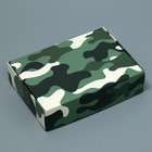 Коробка подарочная складная, упаковка, «Хаки», 21 х 15 х 5 см - фото 9985053