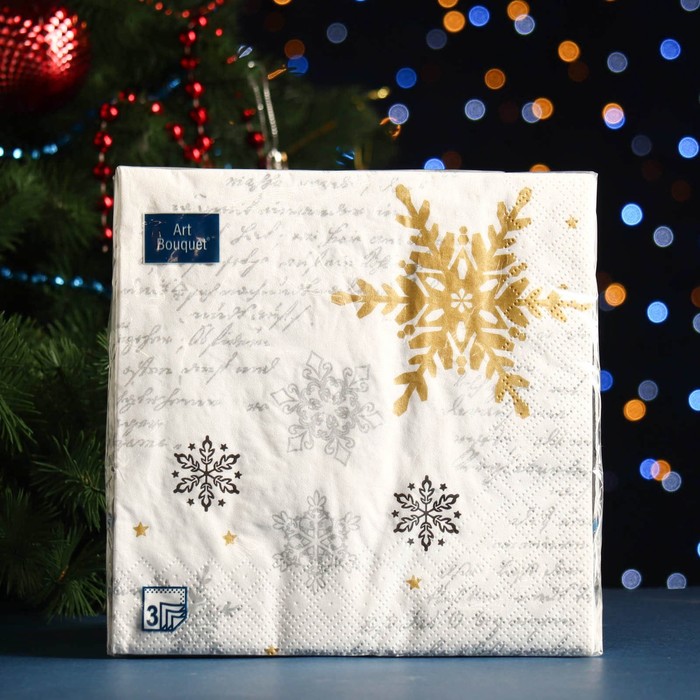 Салфетки бумажные Art Bouquet Royal, 3 слоя,33x33, 20 листов